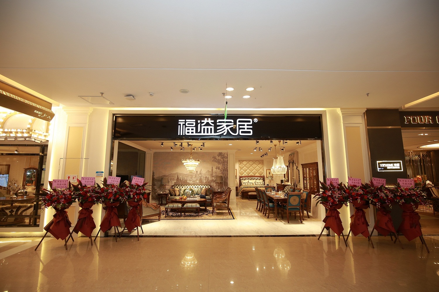 OPENING丨FOOKYIK遇見(jiàn)上海·真北店盛裝開(kāi)業(yè)