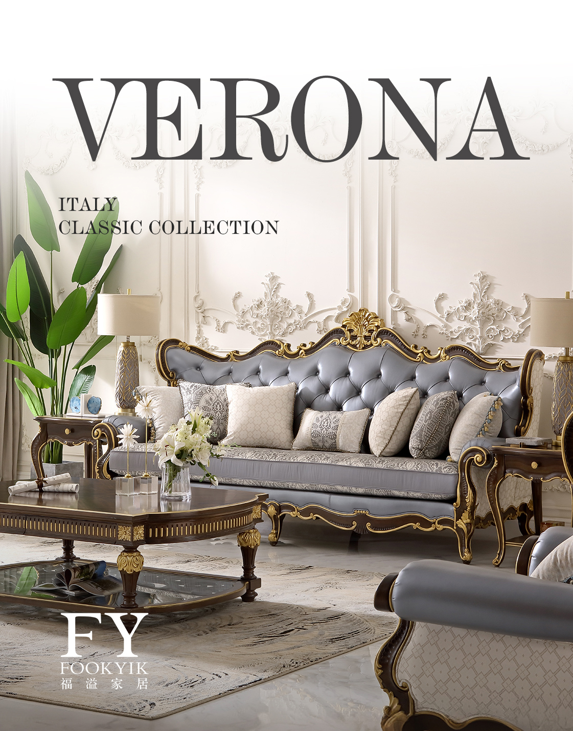 經(jīng)典系-維羅納檀木色/深木色