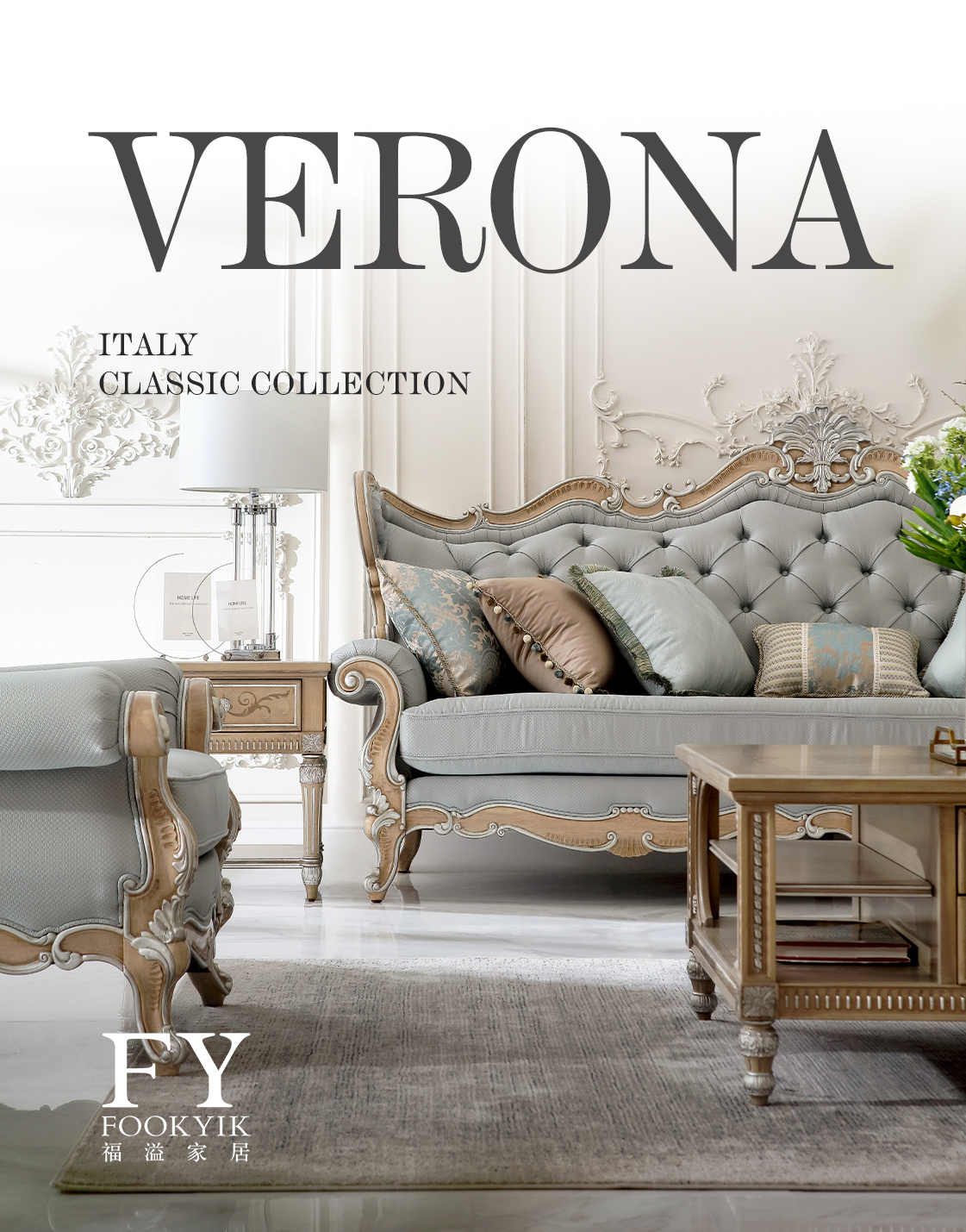 經(jīng)典系-維羅納淺木色/灰木色