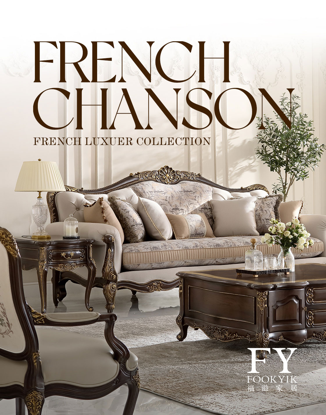 經(jīng)典系-香頌檀木色/深木色