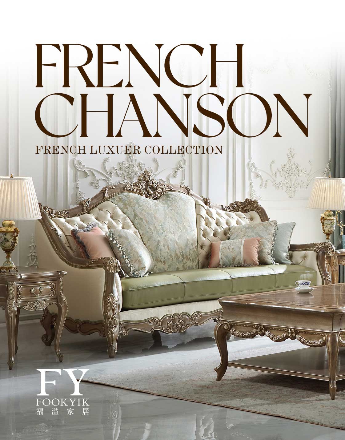 經(jīng)典系-香頌淺木色/灰木色